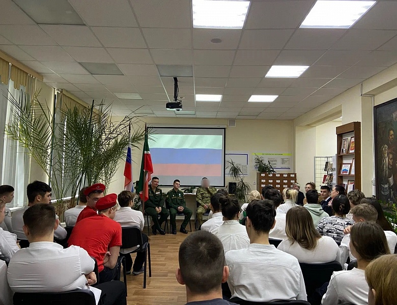 «Урок Мужества» 05.12.2023