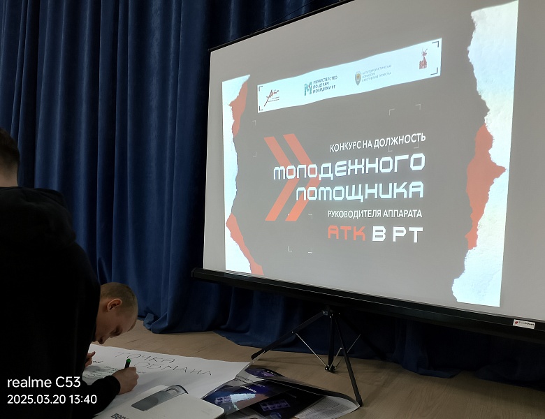 Правовой тренинг в рамках проекта «Конструктивный диалог» по профилактике экстремизма и идеологии терроризма в молодежной среде
