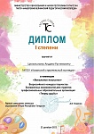 Цивильский (pdf.io).jpg