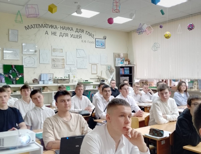 Занятия, посвященные Дню математики в рамках курса внеурочных занятий «Россия – мои горизонты»