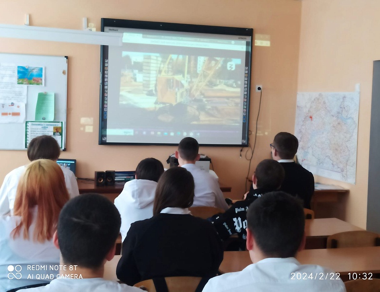 Занятие «Россия — мои горизонты»
