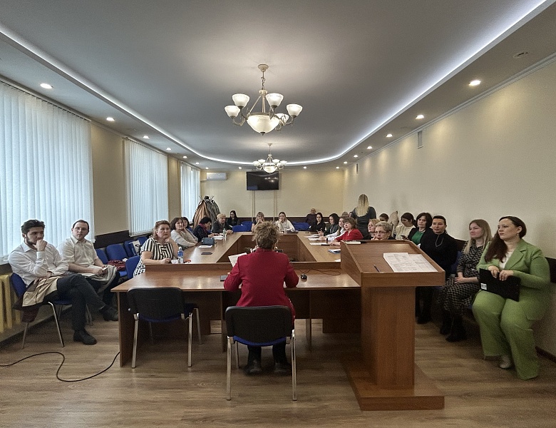Стажировка «Социально-педагогическая поддержка обучающихся и технологии организации инклюзивного образования»