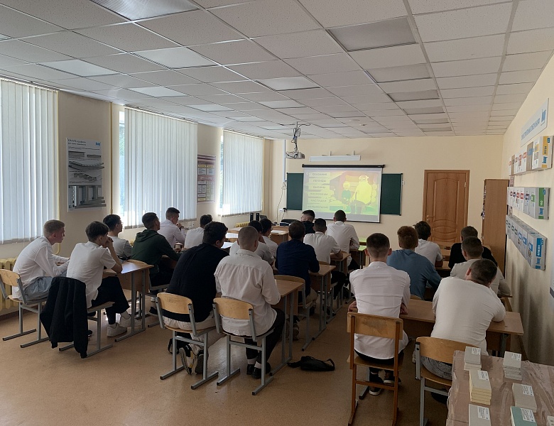 «Разговоры о важном» 02.09.2024