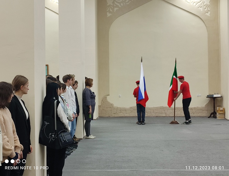 Поднятие Государственных Флагов 11 декабря 2023 года