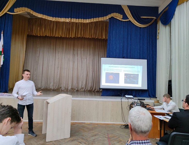 Конкурс исследовательских проектов студентов