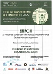 2025-12-08_001.jpg