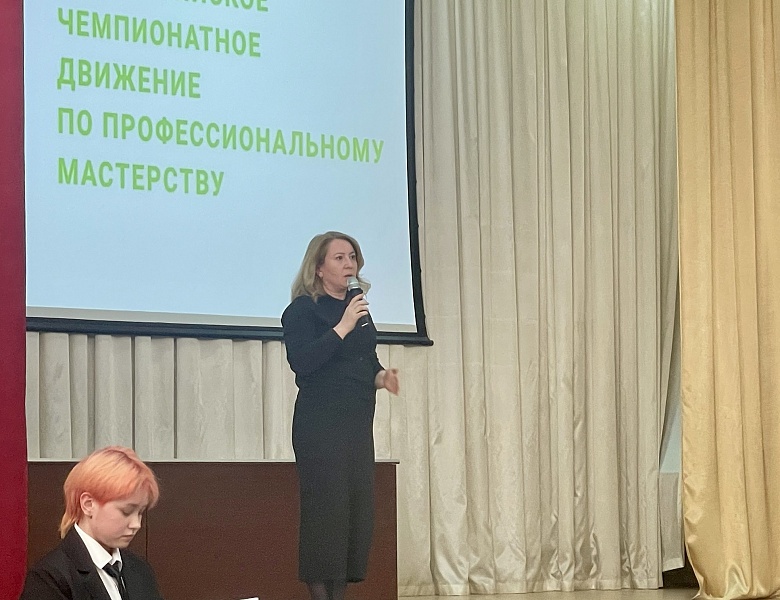 Церемония награждения регионального этапа чемпионата по профессиональному мастерству «Профессионалы»