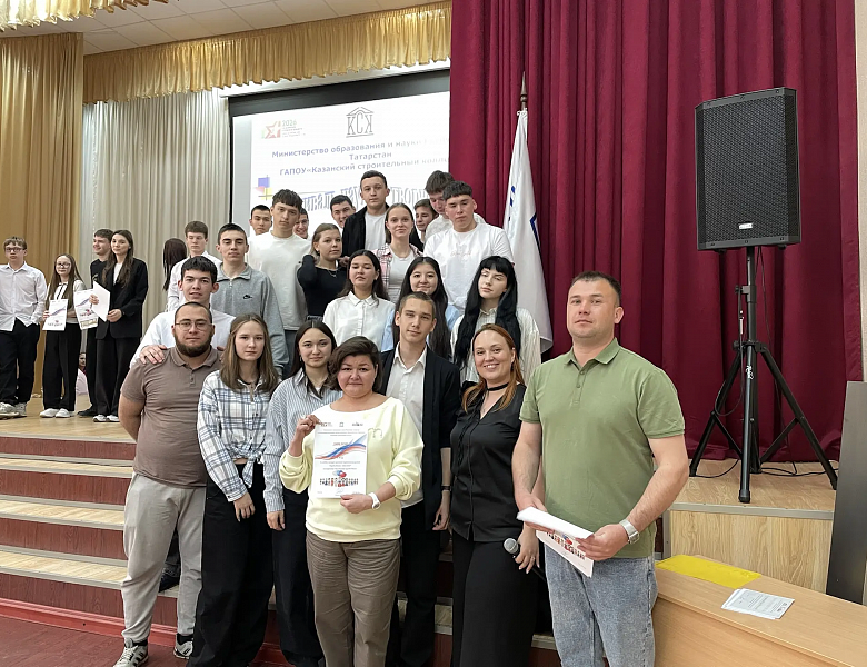 Торжественное закрытие Фестиваля науки и творчества