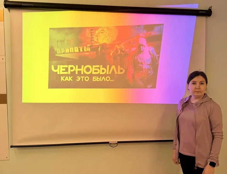 Уроки ОБЗР с группами ОС-9-1 и ОР-9-1 «Последствия атомной катастрофы на Чернобыльской АЭС»