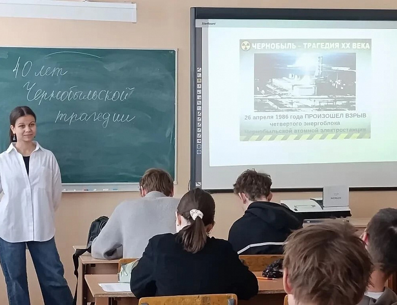 Мероприятие в группе МВ 9-11, посвящённое 40-летию аварии на Чернобыльской АЭС