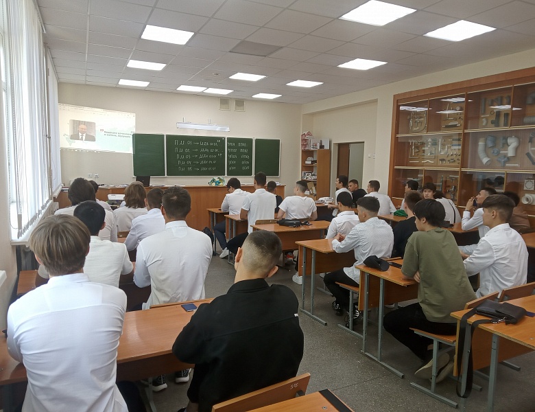«Разговоры о важном» 02.09.2024