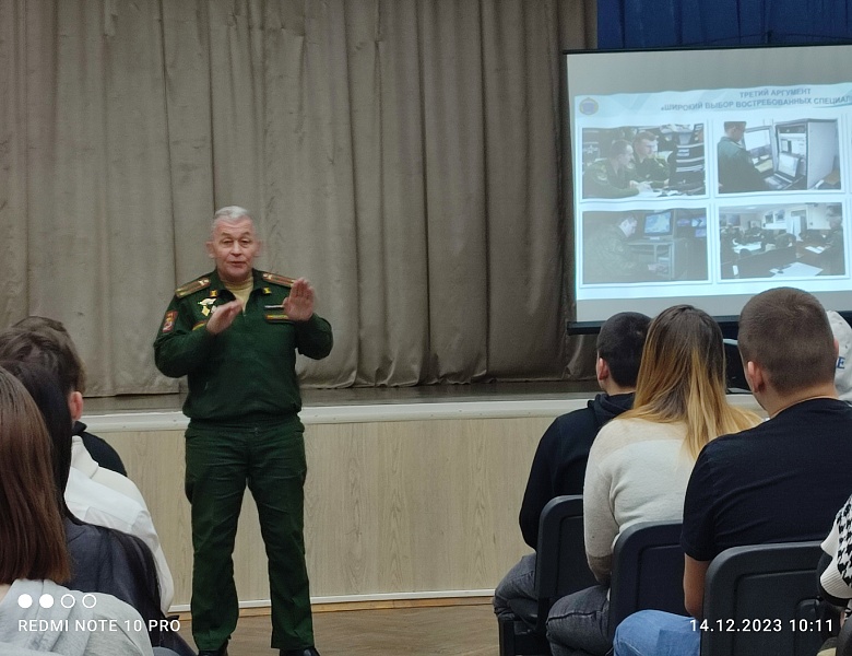 Профориентационная встреча студентов с представителями Военной академии воздушно-космической обороны