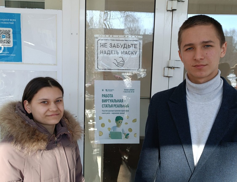 Всероссийская акция "Сообщи, где торгуют смертью"