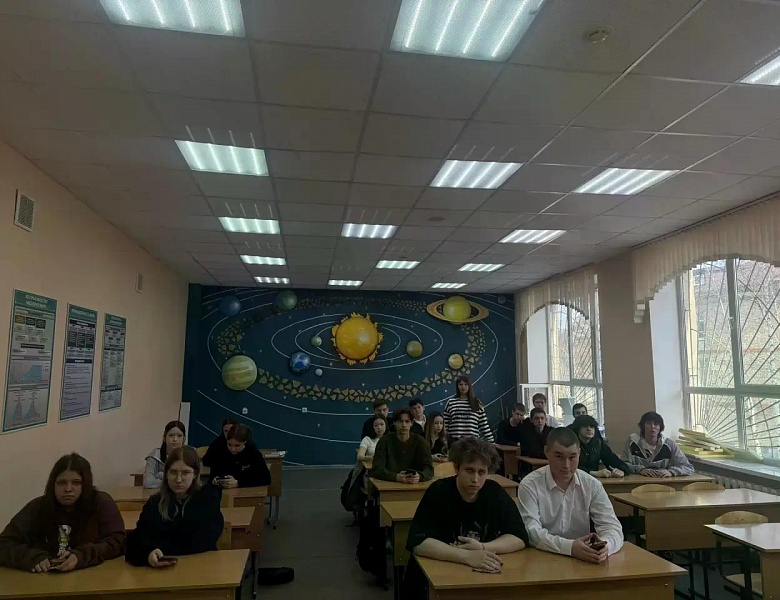 Классный час «Психология — удивительная наука» 