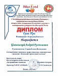 Поверь в себя цивильский (pdf.io).jpg