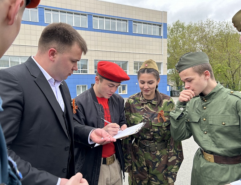Проведение «Смотра строя и песни»