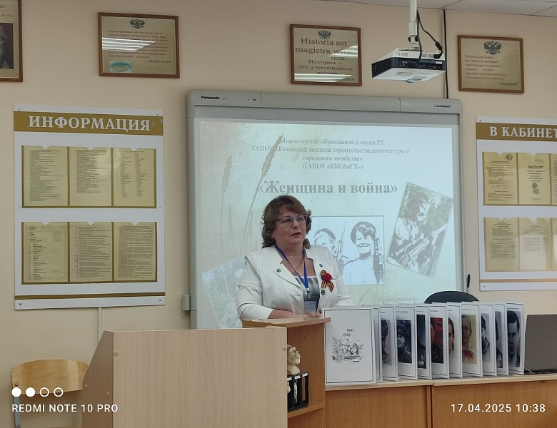 Республиканский конкурс исследовательских работ студентов  ПОО РТ «И горит огонь вечной памяти...»