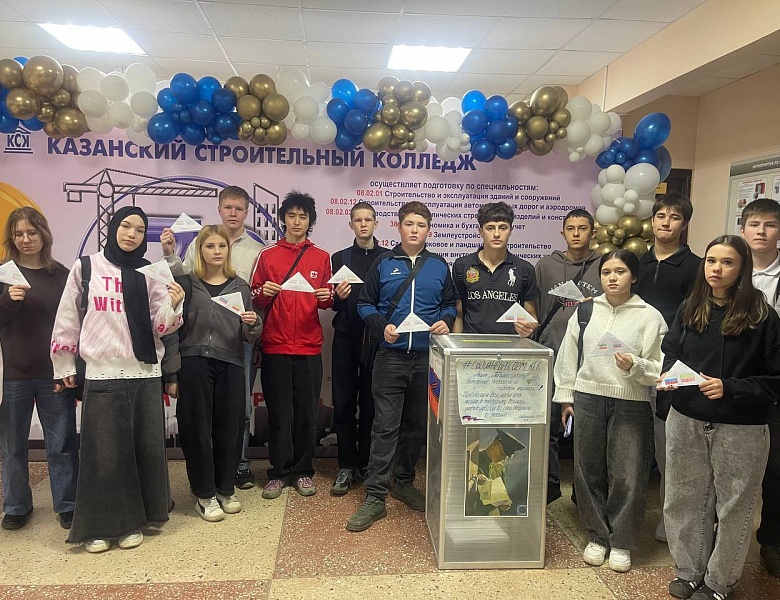В колледже стартовала акция «Письмо солдату»