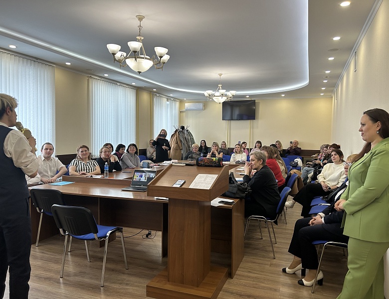 Стажировка «Социально-педагогическая поддержка обучающихся и технологии организации инклюзивного образования»
