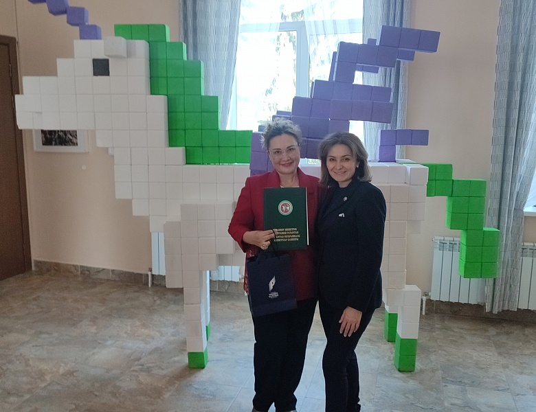 «Благодарственное письмо» за активное участие в Международном турнире «Игры будущего»