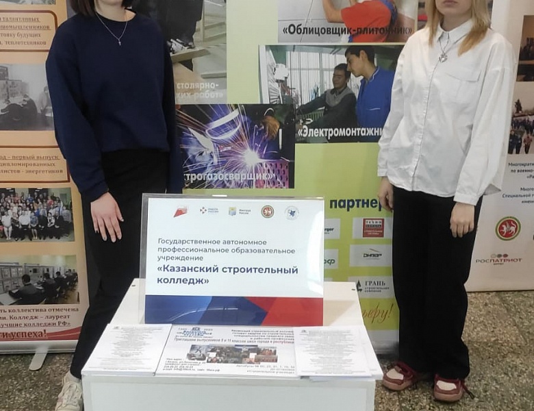 Участие студентов колледжа в региональном этапе Всероссийской ярмарки трудоустройства