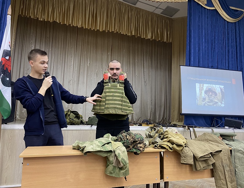 Интерактивное мероприятие, приуроченное ко «Дню Героев Отечества»