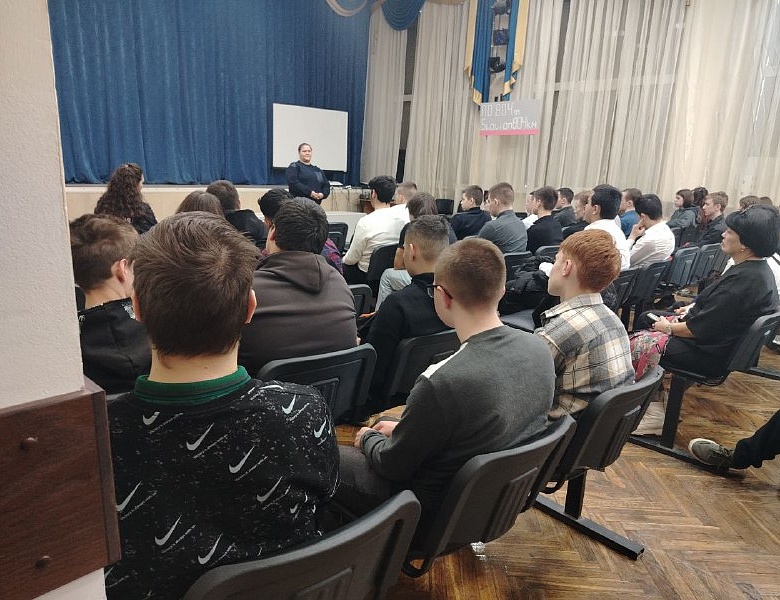 Профилактическая лекция 