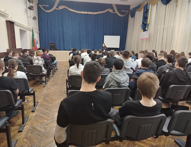 Профилактическая лекция 