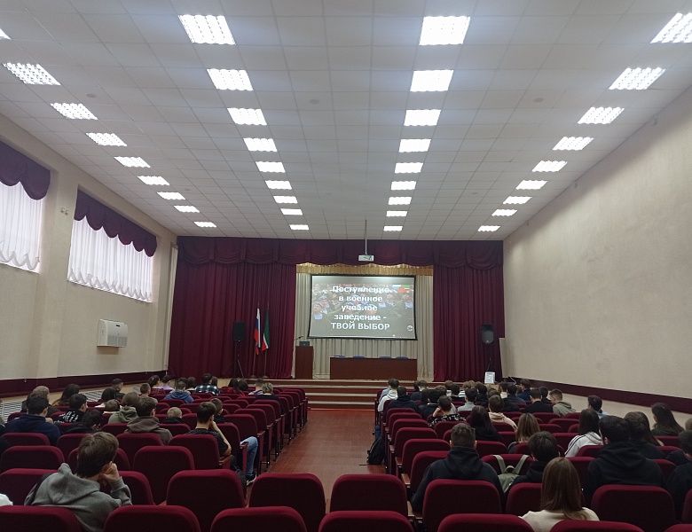 Отбор юношей и девушек для подачи заявления на поступление в вузы МО РФ