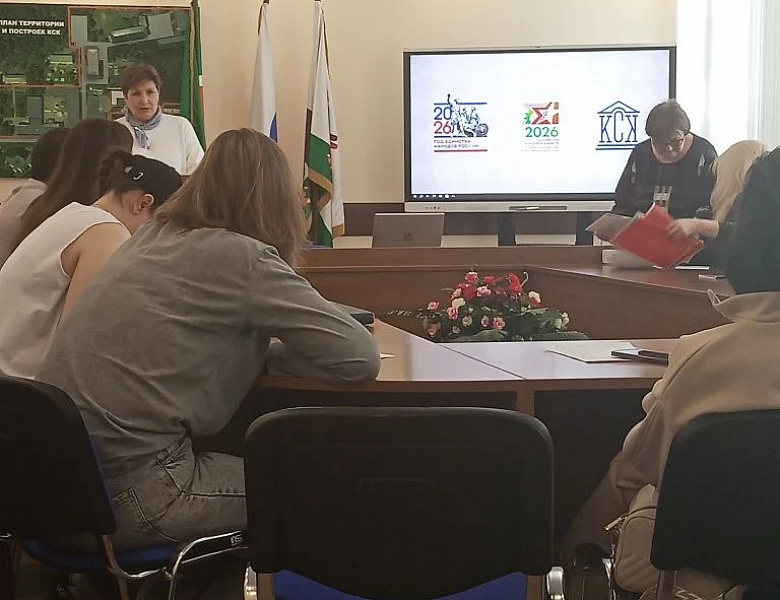 Стажировка на базе колледжа «Социально-педагогическая поддержка обучающихся и технологии организации инклюзивного образования» 22.04.2026г.