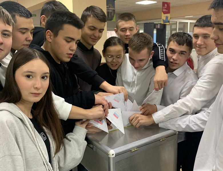 «Письмо солдату»