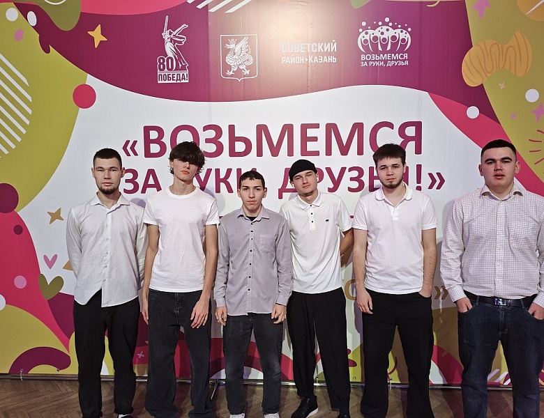 Фестиваль «Возьмемся за руки, друзья»