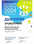 сибгатуллин Булат.jpg