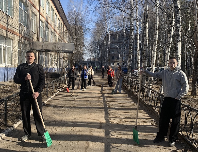 Субботник 2025
