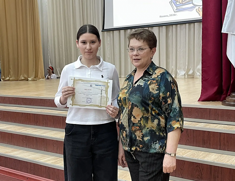 Торжественное закрытие Фестиваля науки и творчества