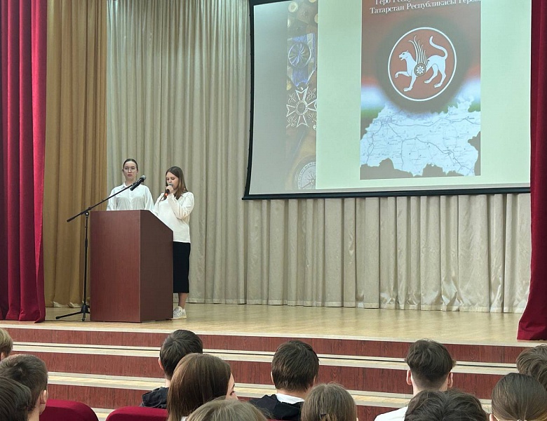 Торжественное открытие Фестиваля науки и творчества 28.03.2025