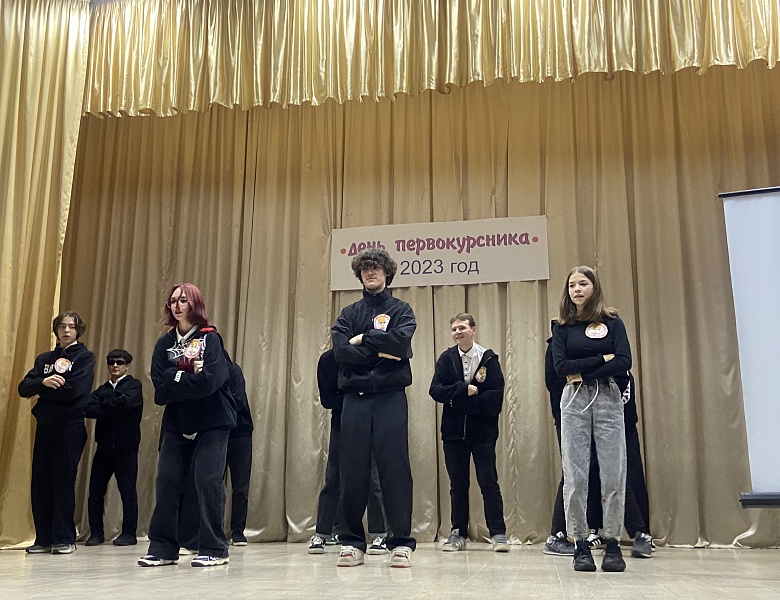 Конкурс "День первокурсника"