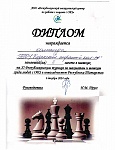 шашаки 2 место-1.jpg