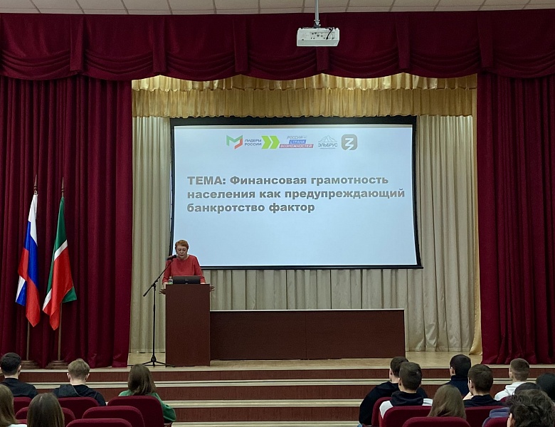 Встреча студентов  с Победителем конкурса управленцев «Лидеры России»