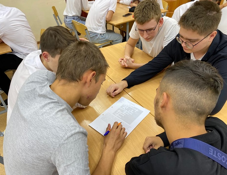 Международный день распространения грамотности