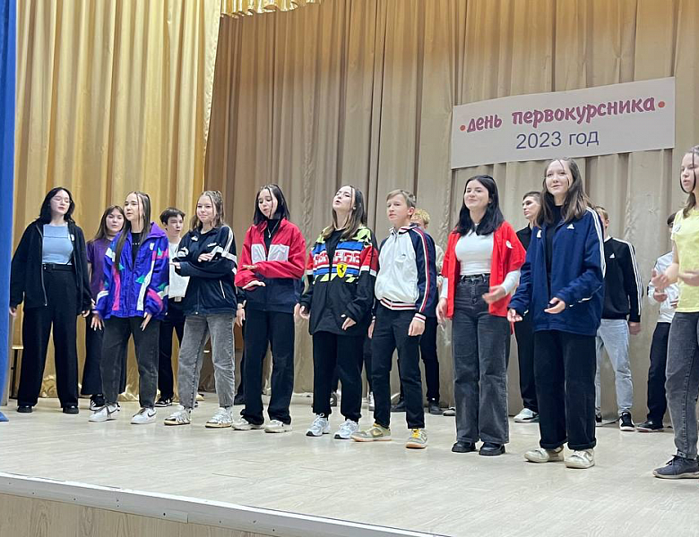 Конкурс "День первокурсника"