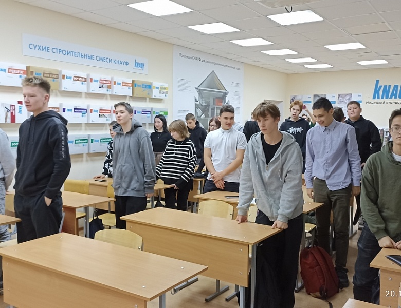 Поднятие Государственных Флагов 27 ноября 2023 года