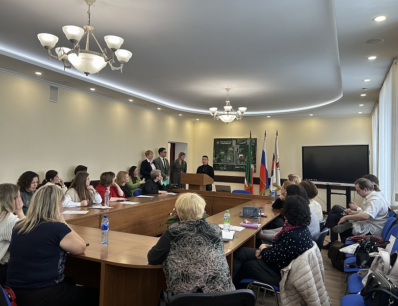 Стажировка «Социально-педагогическая поддержка обучающихся и технологии организации инклюзивного образования»