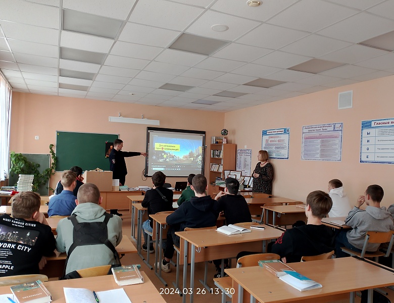 Проект «Безопасность дорожного движения»
