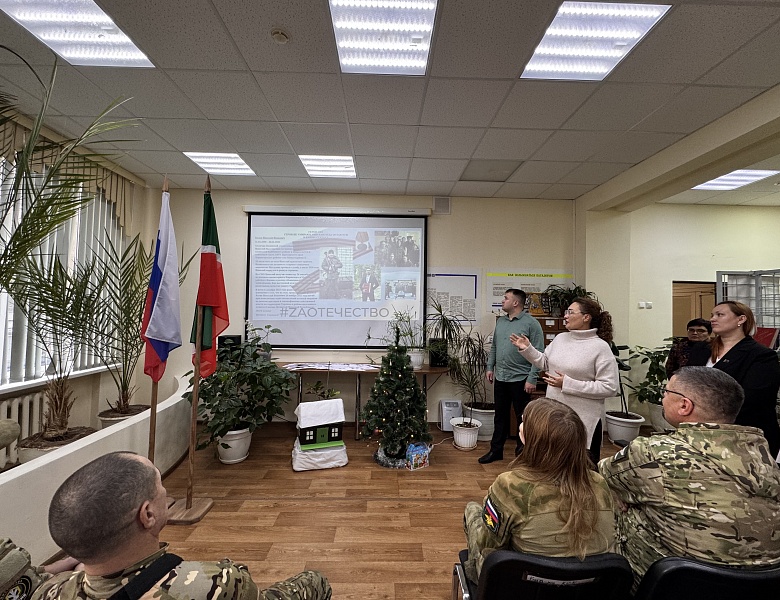 Урок мужества «Диалог с героем» 09.12.2025