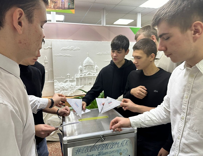 «Письмо солдату»