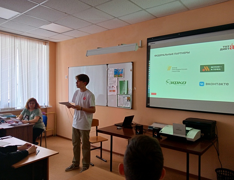 Участие студентов колледжа в тотальном диктанте