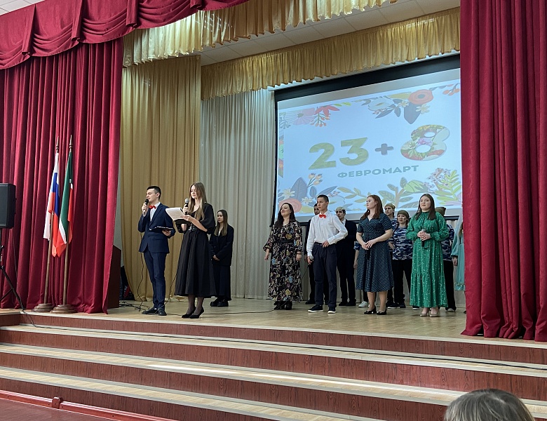 Праздничный концерт "23+8 Февромарт"