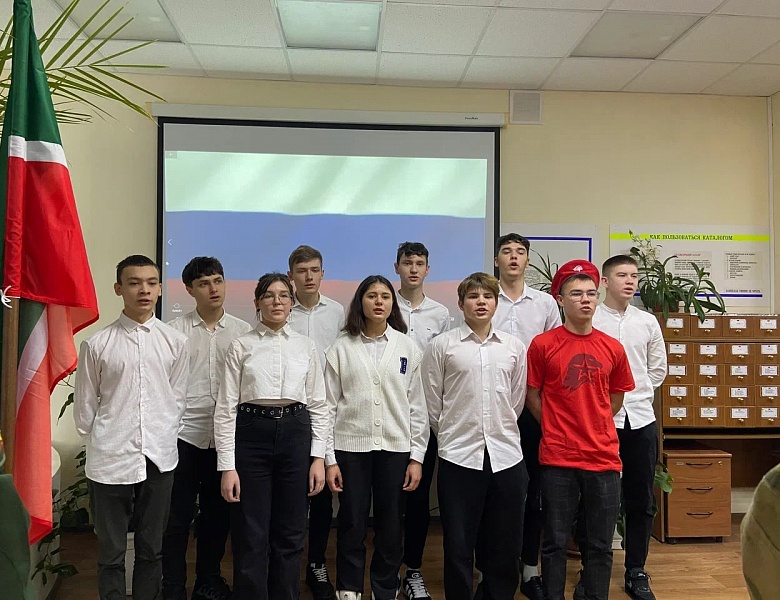 «Урок Мужества» 05.12.2023