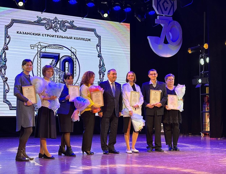 Концерт, посвященный 70-летнему Юбилею «Казанского строительного колледжа»
